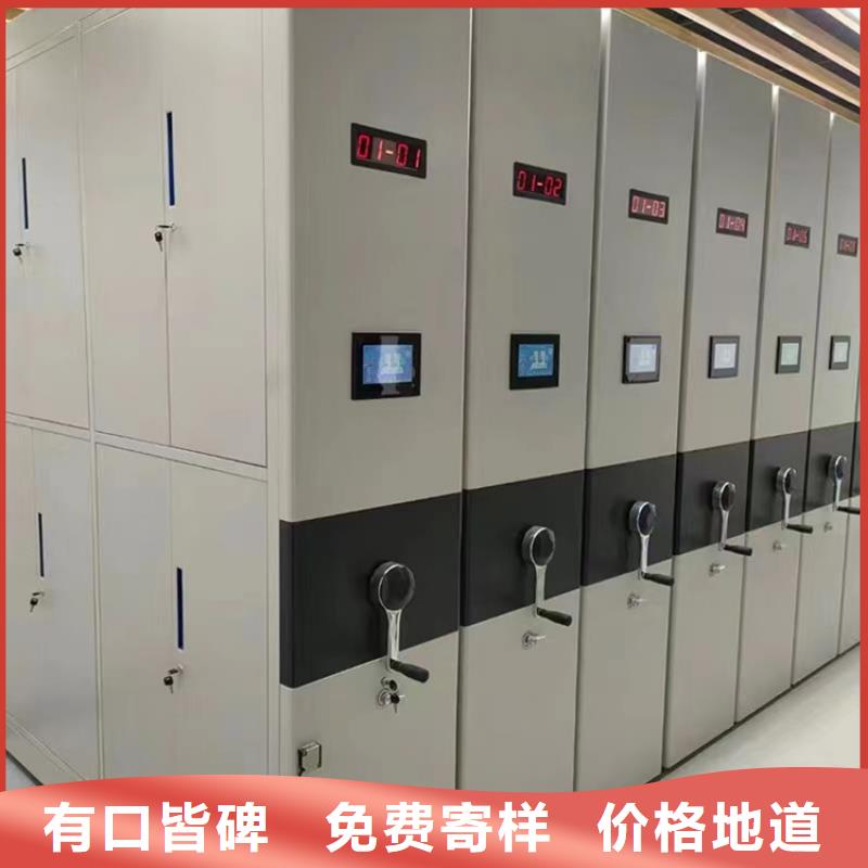 沛县移动密集柜厂家批发价格