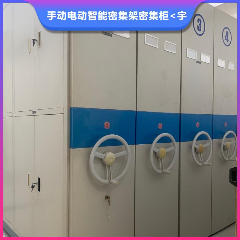 医院专用移动密集架病案密集架
