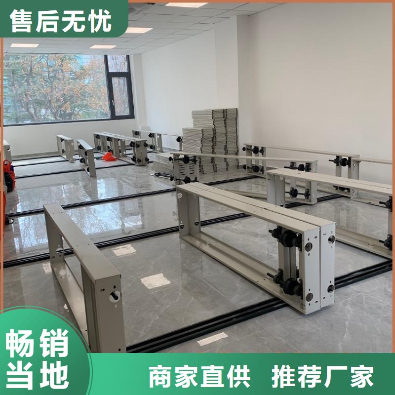 沛县移动密集柜厂家批发价格