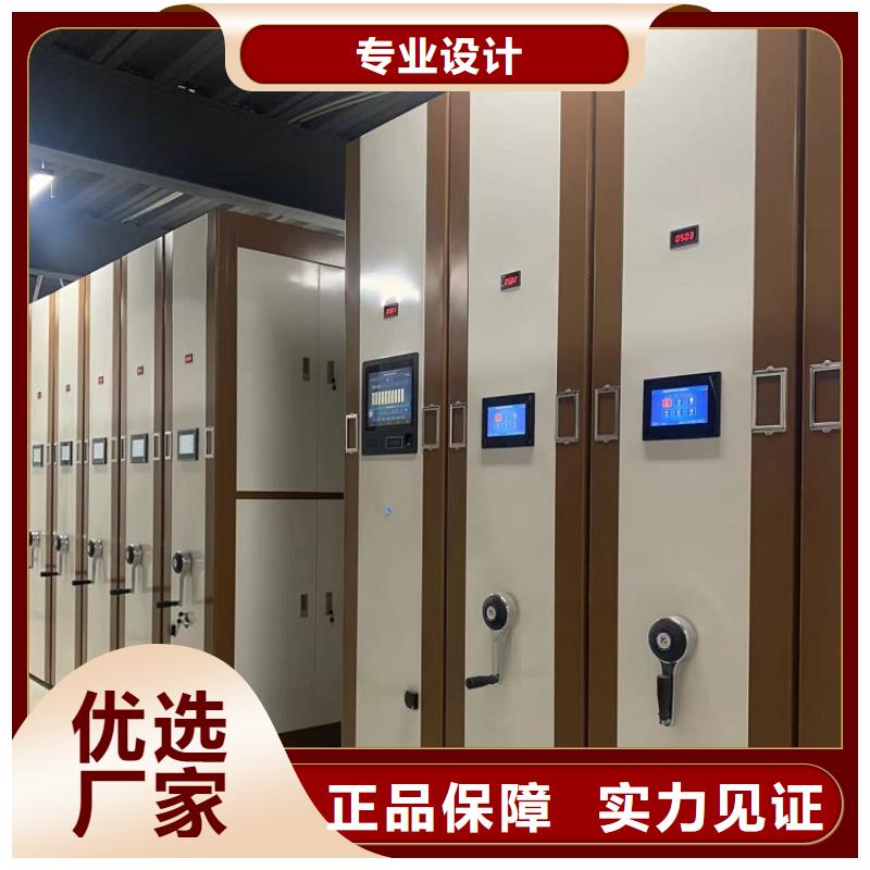 秦淮移动密集架订制价格