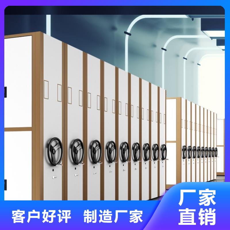 诚信企业封闭型密集柜周边厂家
