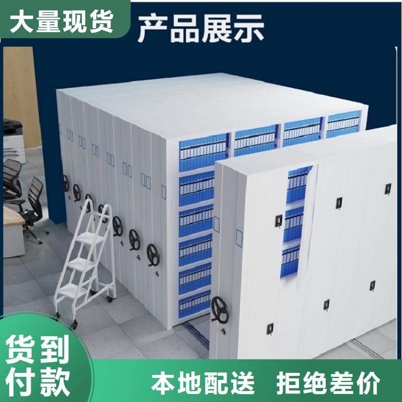 诚信企业封闭型密集柜周边厂家