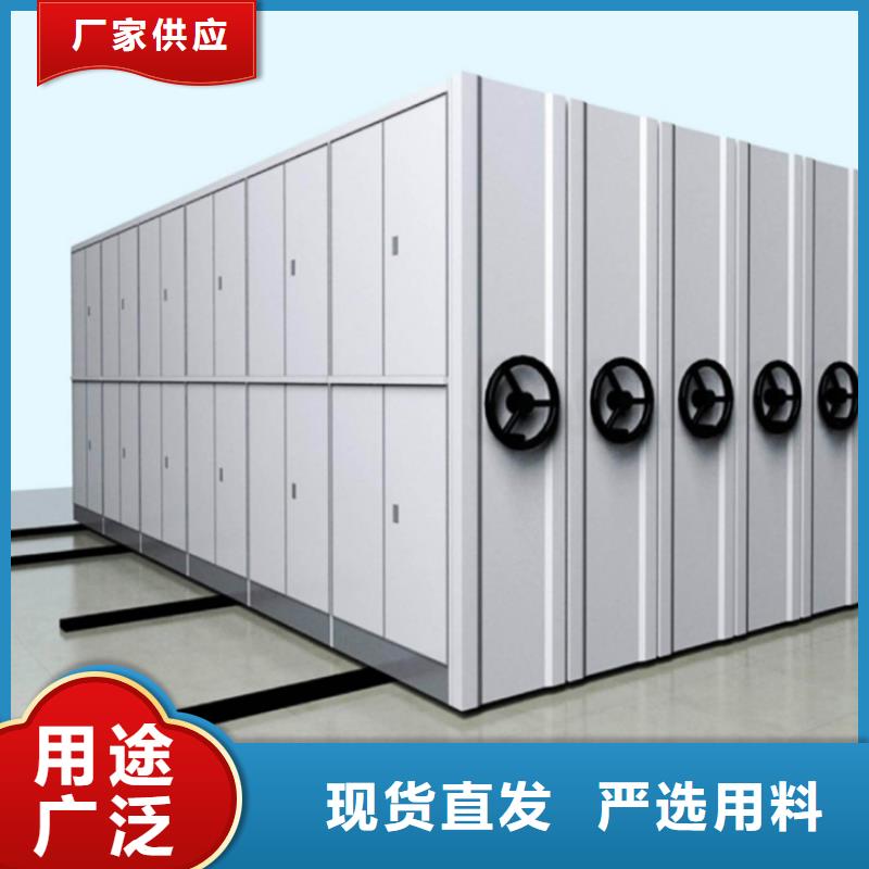 医院专用移动密集架病案密集架