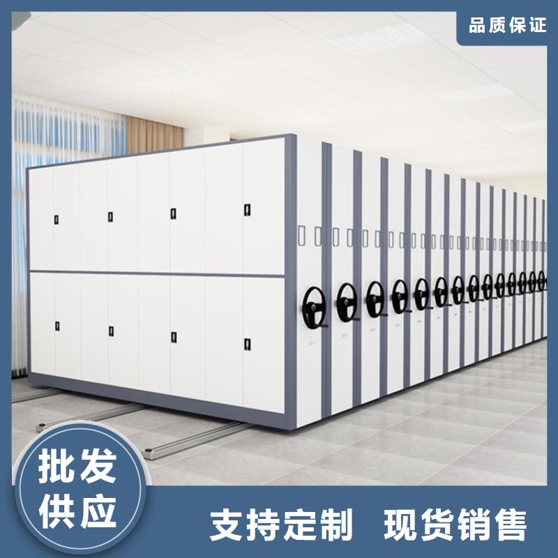 医院专用移动密集架病案密集架