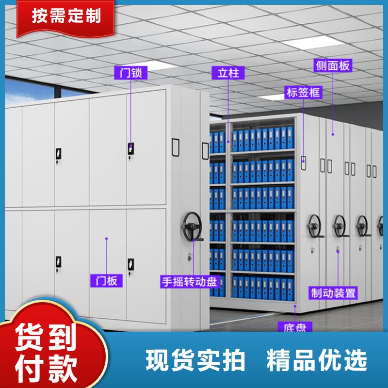 医院专用移动密集架病案密集架