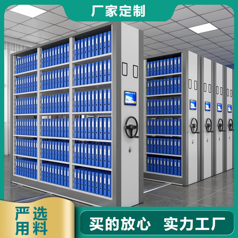 医院专用移动密集架病案密集架