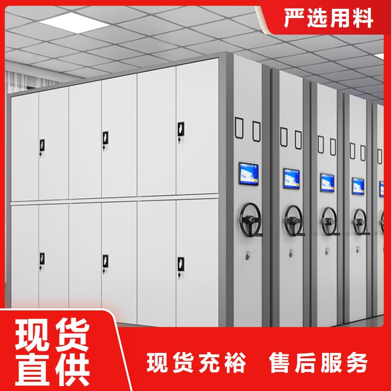 医院专用移动密集架病案密集架