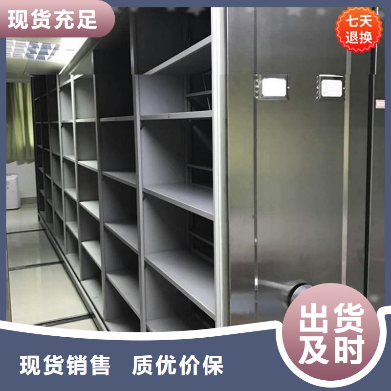 智能型密集架轻型货架货源直供