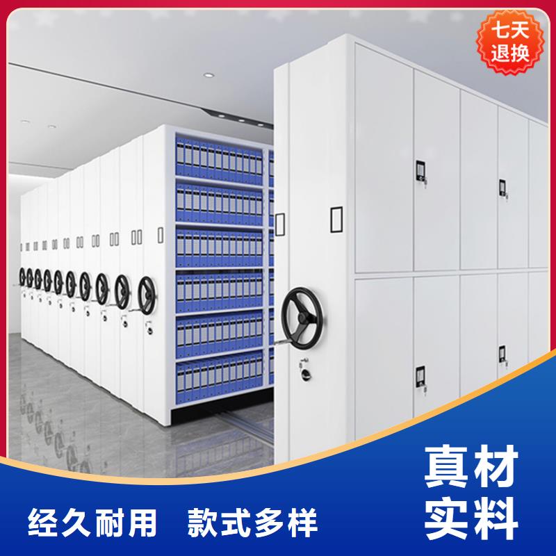【智能型密集架-留样密集架原厂制造】