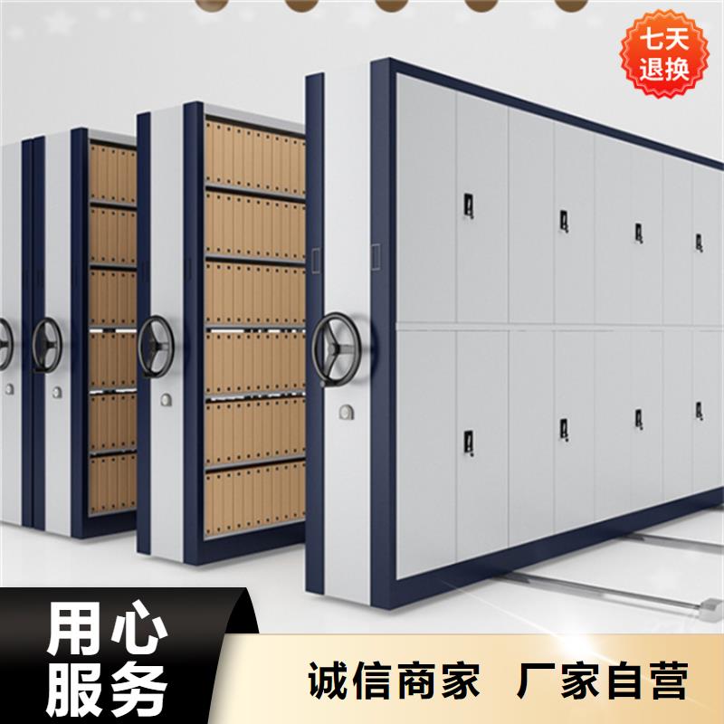 智能型密集架轻型货架货源直供