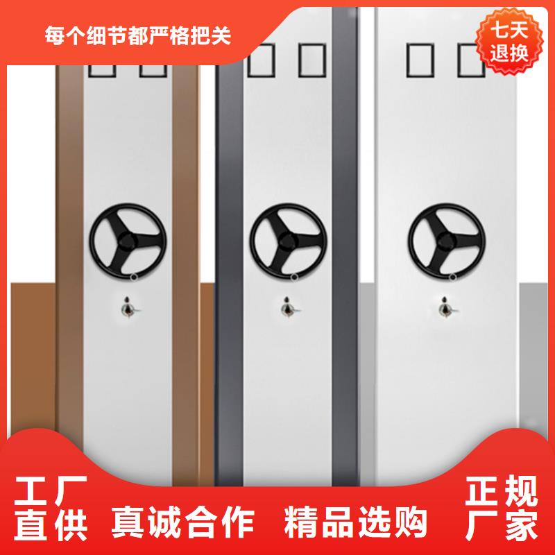 智能型密集架轻型货架货源直供