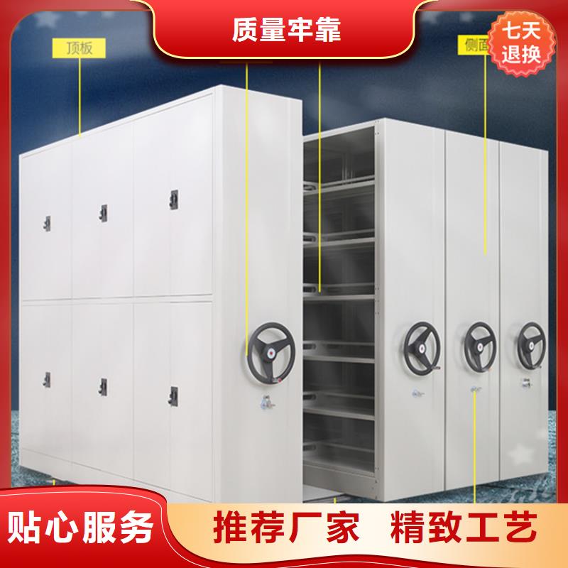 智能型密集架轻型货架货源直供