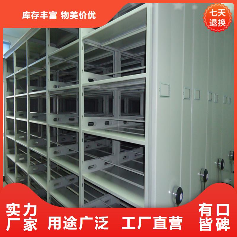 智能型密集架轻型货架货源直供