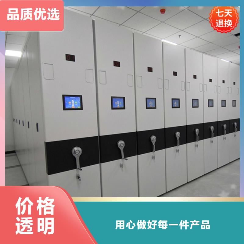 智能型密集架轻型货架货源直供