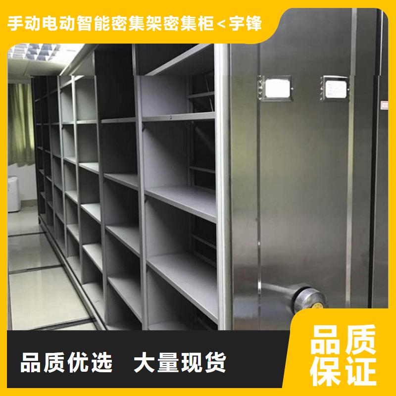 【电动密集架档案柜发电机罩壳客户满意度高】