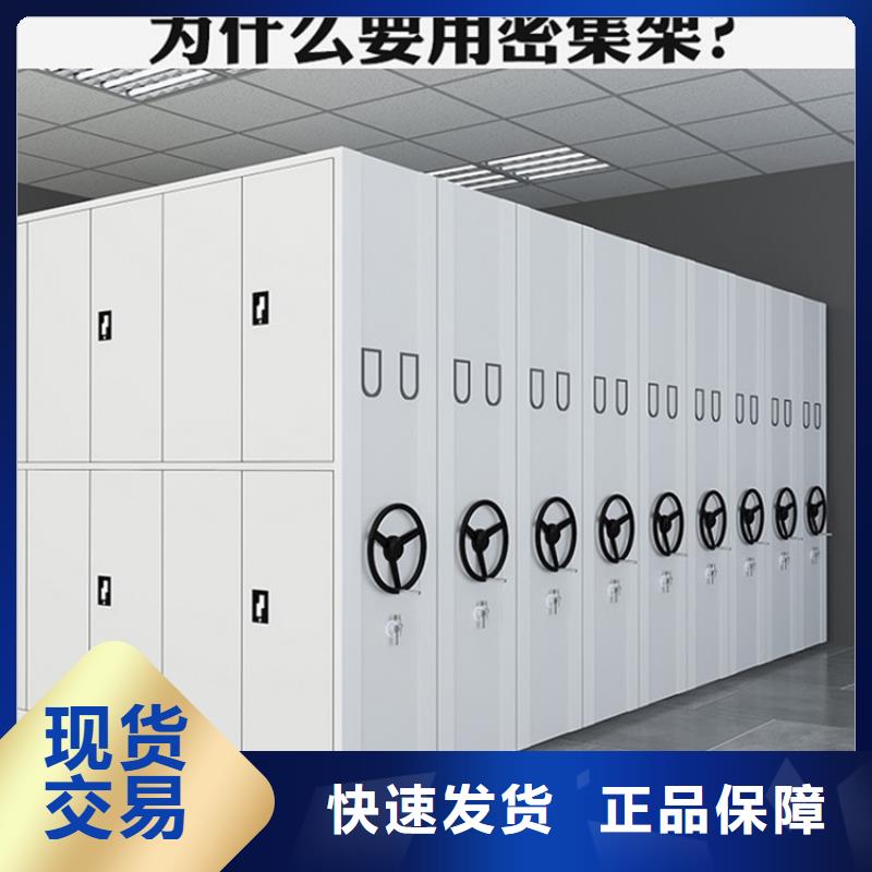 【电动密集架档案柜发电机罩壳客户满意度高】