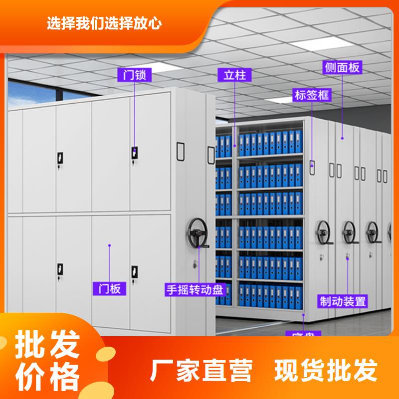 【电动密集架档案柜发电机罩壳客户满意度高】