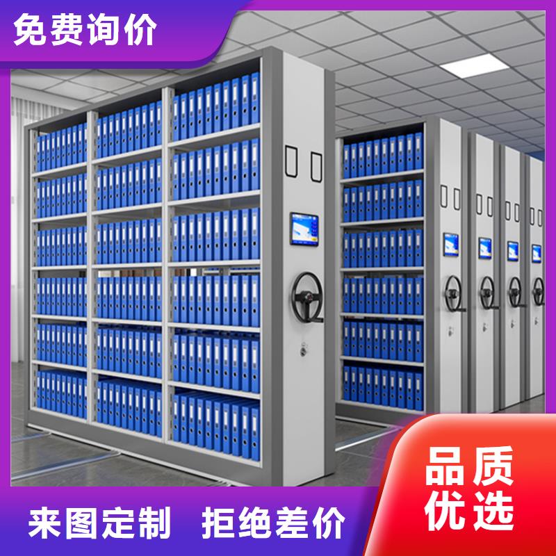 【电动密集架档案柜发电机罩壳客户满意度高】