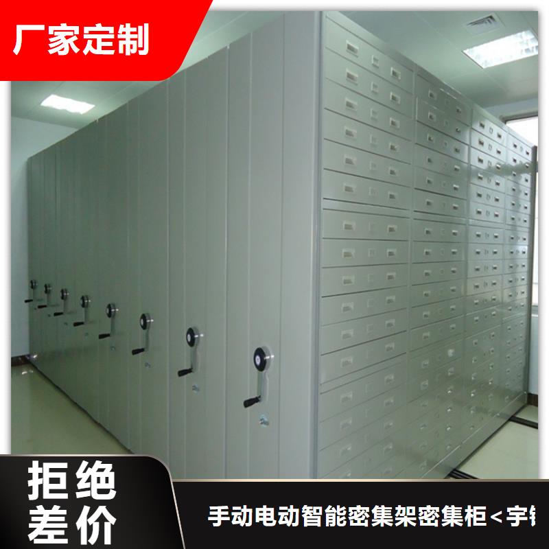 【电动密集架档案柜发电机罩壳客户满意度高】