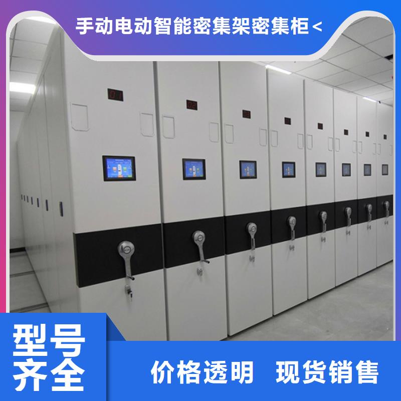【电动密集架档案柜发电机罩壳客户满意度高】