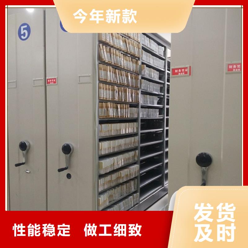 永川仓储密集架货架环境局定制价格