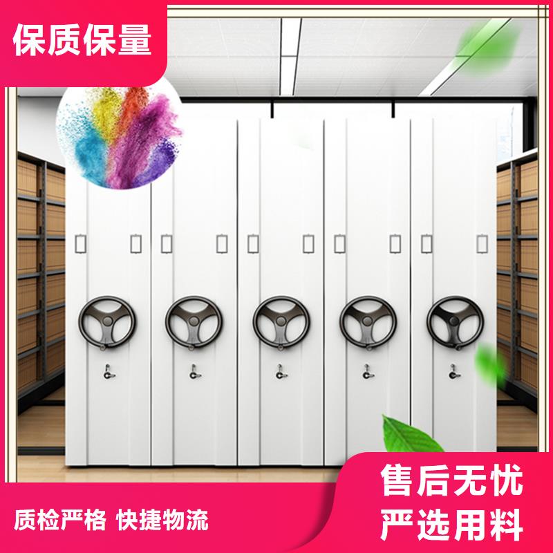 永川仓储密集架货架环境局定制价格