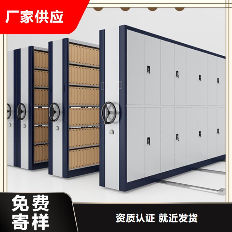手移动留样架柜支持定制生产厂家