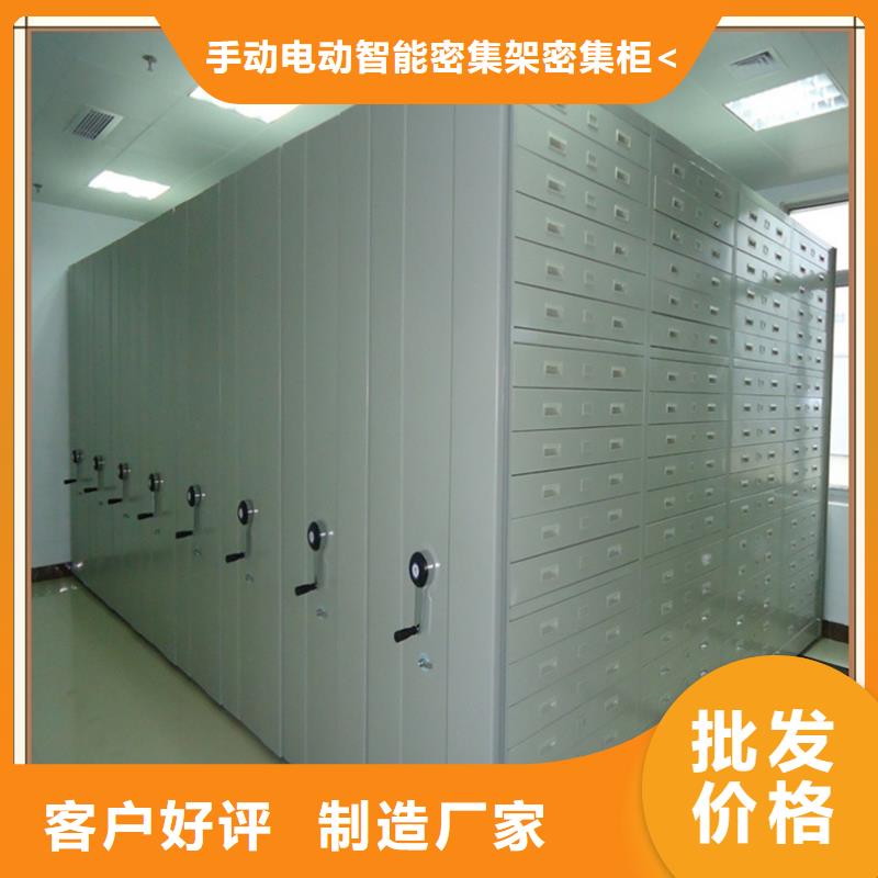 无中间商财务密集架柜本地厂家公司