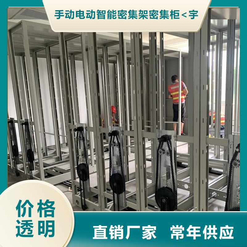 无中间商财务密集架柜本地厂家公司