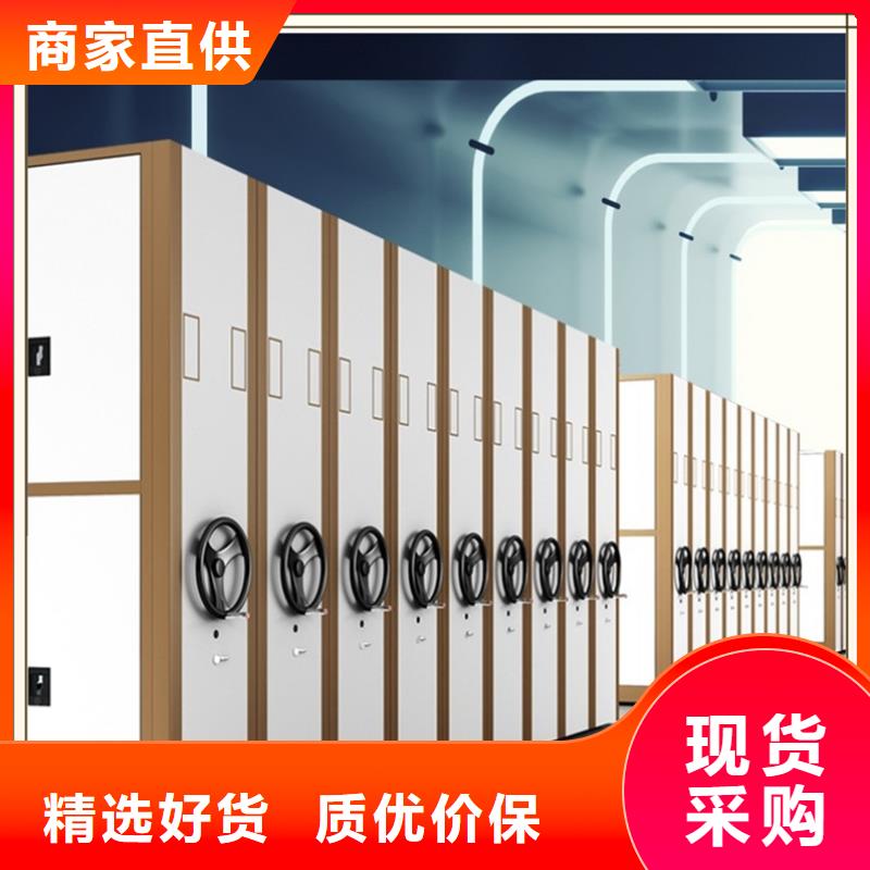 无中间商财务密集架柜本地厂家公司