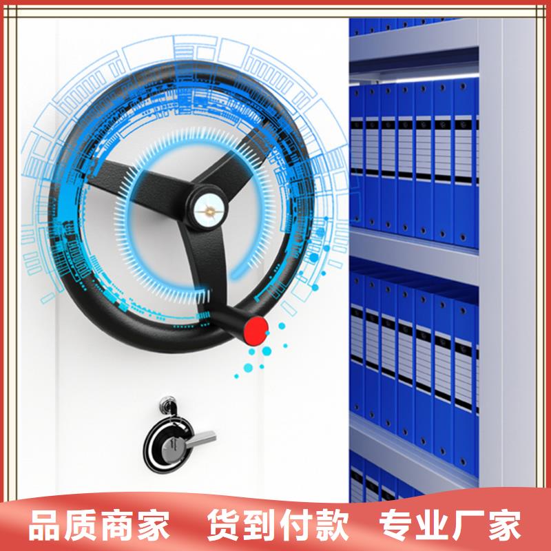 无中间商财务密集架柜本地厂家公司