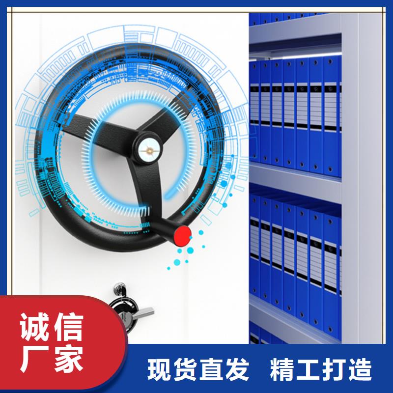 档案密集柜【密集架厂家】厂家型号齐全