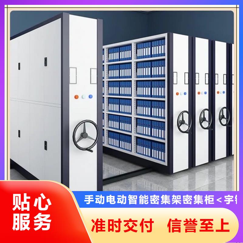 无中间商财务密集架柜本地厂家公司