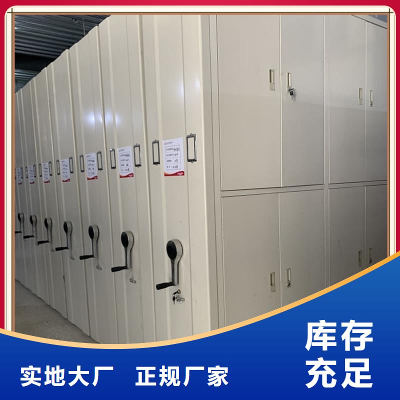 密集架厂家_【密集柜】大库存无缺货危机