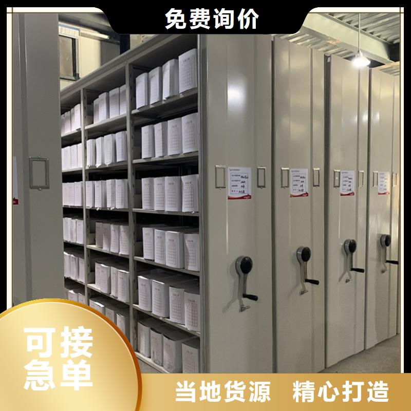 民航局手动密集架生产厂家甄选