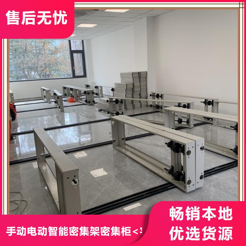 密集架厂家拆装档案密集柜厂家品控严格