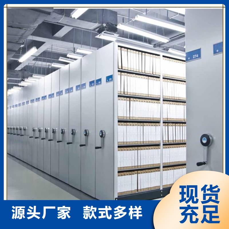 底图密集架2025新款甄选
