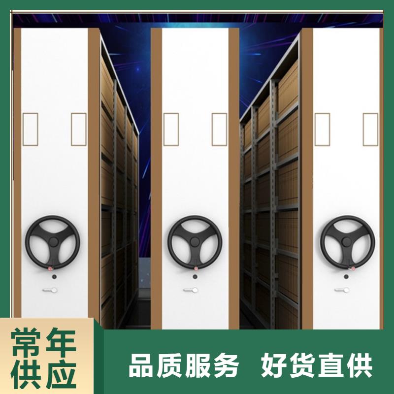 底图密集架2025新款甄选