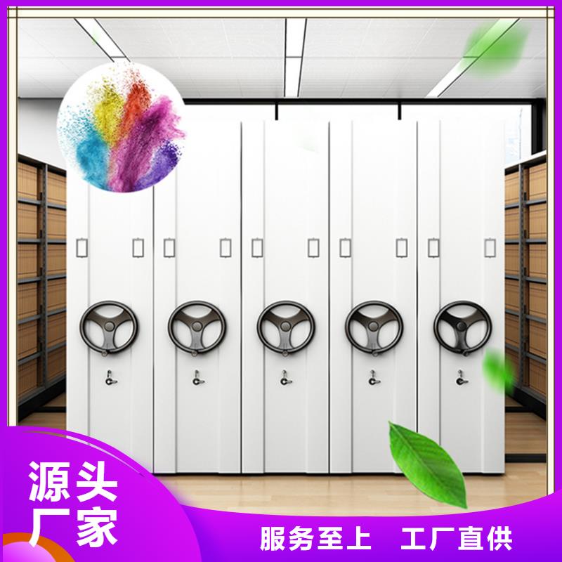 底图密集架2025新款甄选