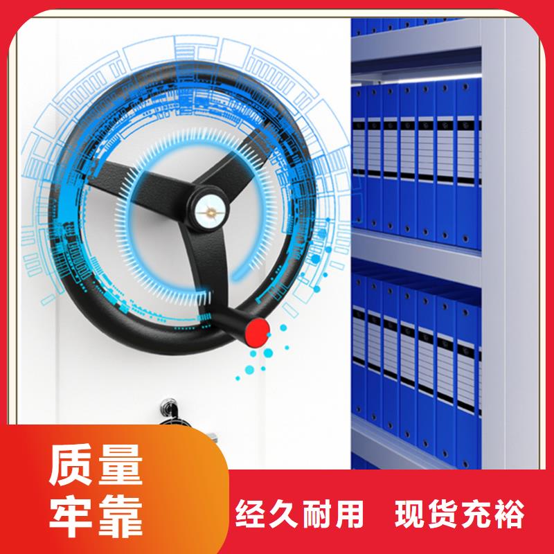 底图密集架2025新款甄选