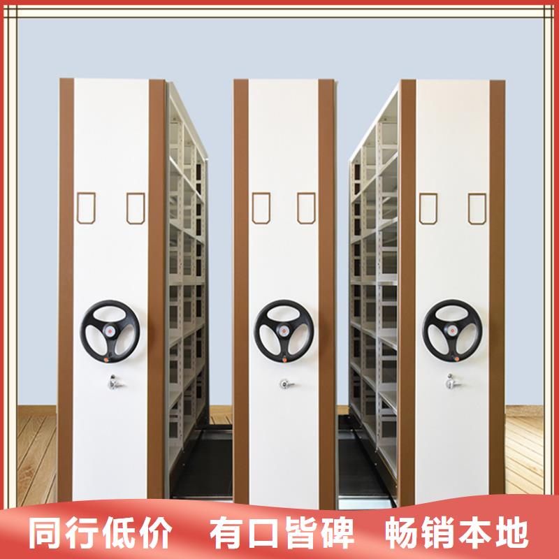 银行系统密集架厂家