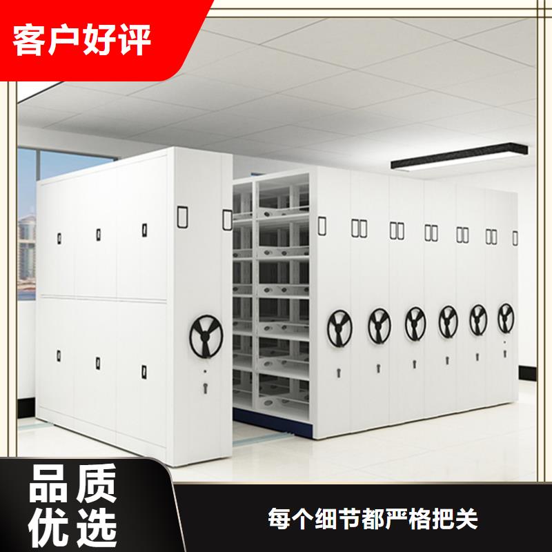 银行系统密集架厂家