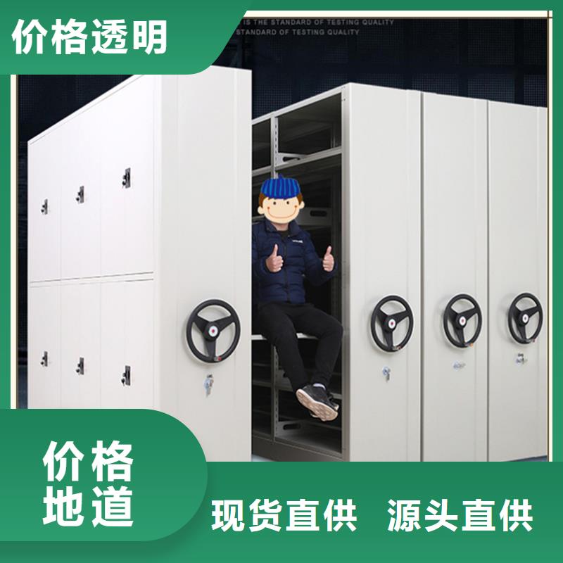 银行系统密集架厂家