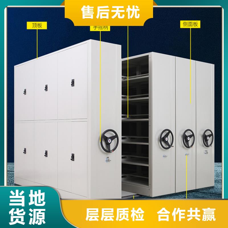 银行系统密集架厂家