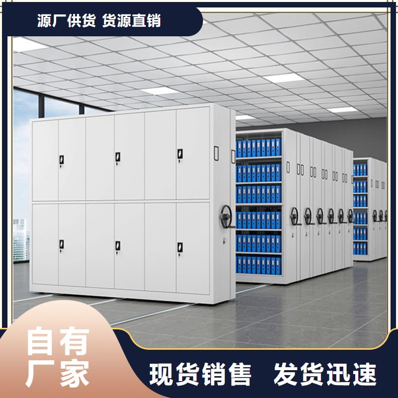 底图密集架2025新款甄选