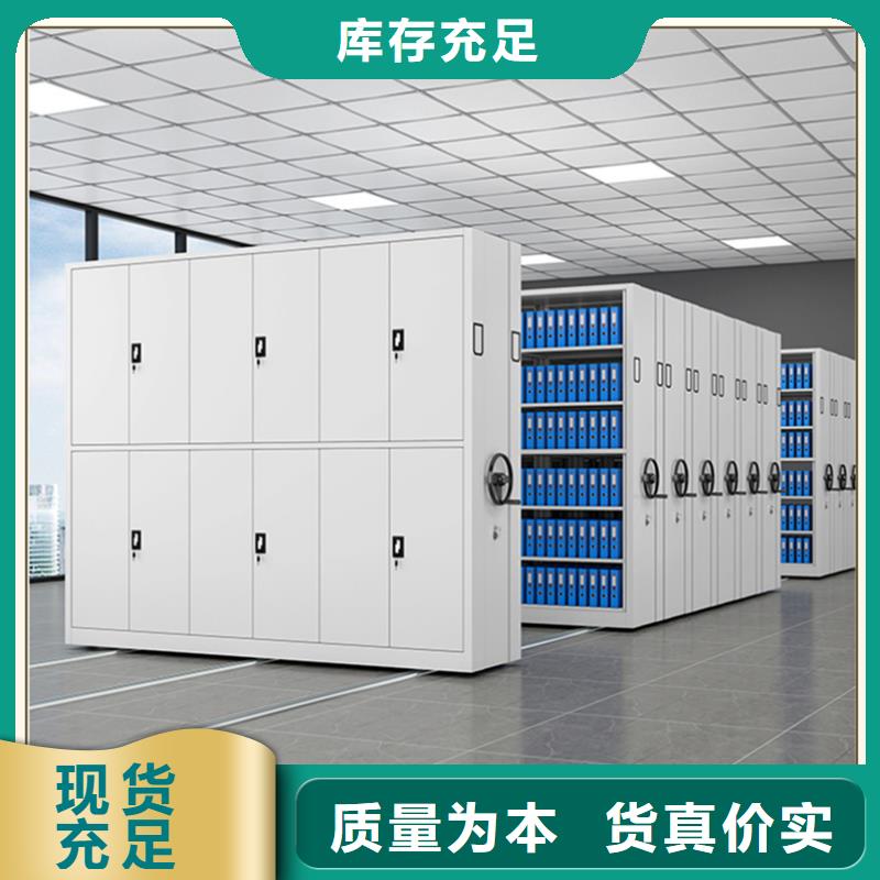 银行系统密集架厂家