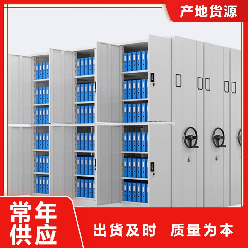 底图密集架2025新款甄选