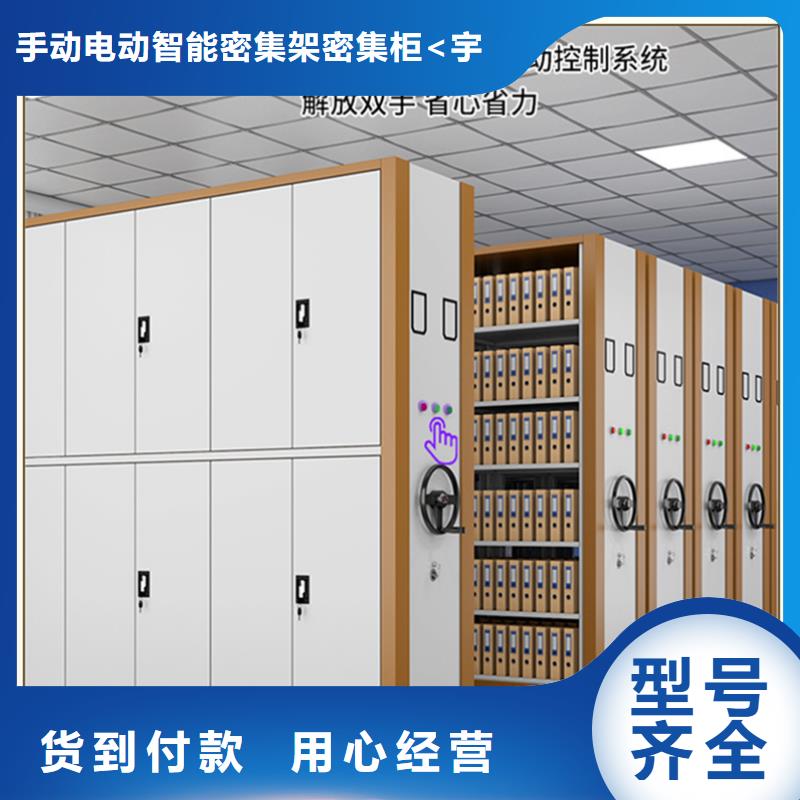 底图密集架2025新款甄选