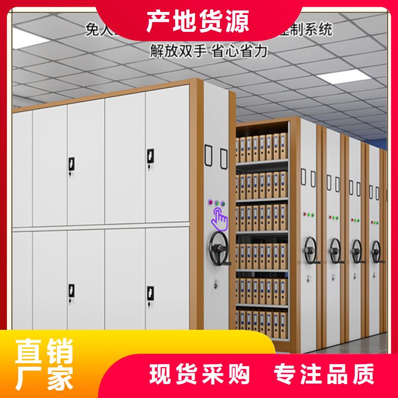 银行系统密集架厂家