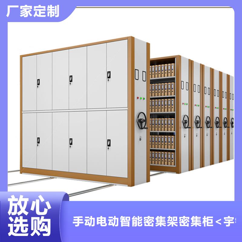 民航局手动密集架生产厂家甄选